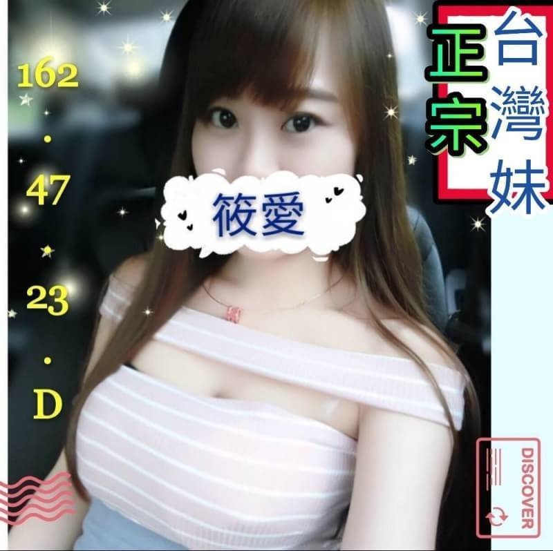 台南網紅 紫熏 擅長舌吻(視清潔) 31|36G